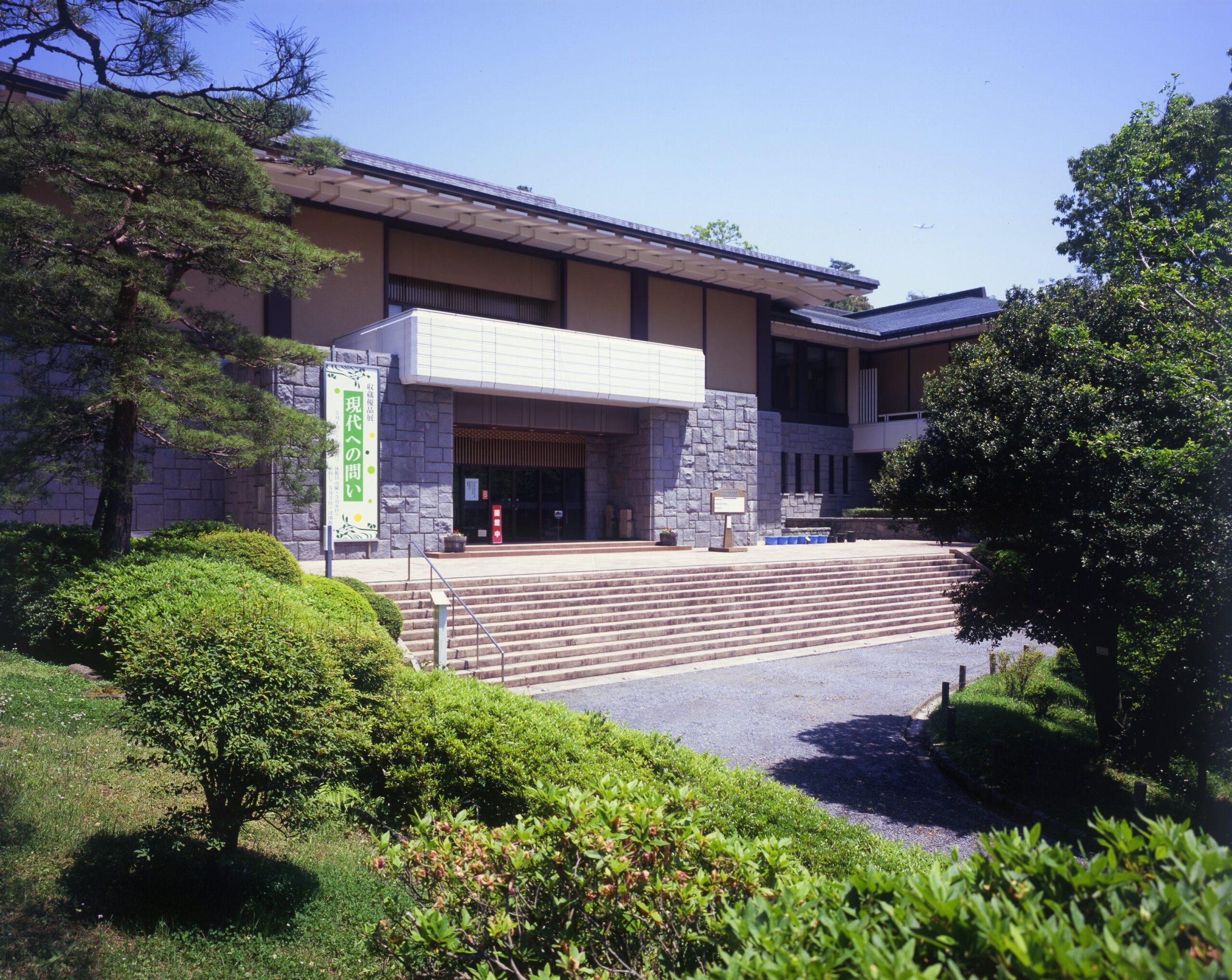 Kumoyuri  Narita-shi Chiba
